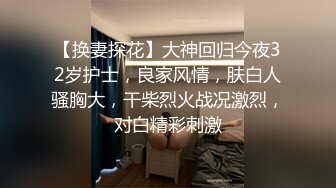  跟闺蜜双飞 你老公鸡巴被别人吃了你怎么办啊 好吃 来舔干净 会玩操逼还有专门送进门