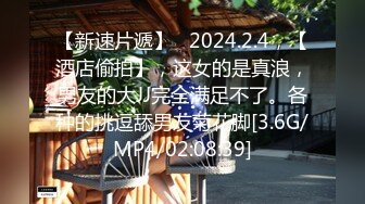 声娇体软易推倒 00后清纯学妹〖wink333〗柔软娇嫩美少女主动骑乘 软软的叫床声太让人上头了 萌萌的外表超反差 (2)