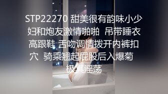  开档黑丝连体衣漂亮伪娘 你要射了 没有 我要射了 自己撸着大牛牛被小哥哥操射了