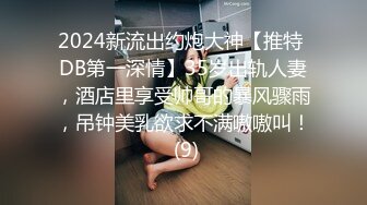 文艺范年轻漂亮的气质美女酒店上门援交被中年男床上床下各种姿势来回爆插，全程操的淫叫不止，妹子又嫩又漂亮!