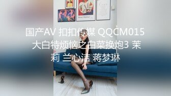 1/28最新 貌美小骚逼太痒了洗完澡迫不及等就吃机吧要草逼VIP1196