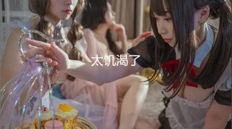 JVID超人气极品女神▌璃奈酱 ▌凌辱束缚初体验！