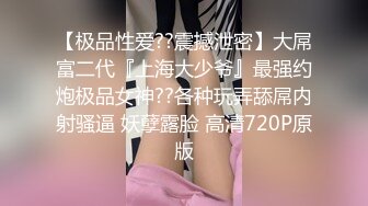 STP25614 高中学妹??--兄弟俩3P校园浪妹，一个射得快，一个持久，一起玩弄让学妹欲仙欲死，爽哦！ VIP2209