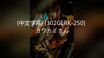 【新速片遞】  商城跟随偷窥漂亮小姐姐 白内内 大屁屁 超性感 小男友在也要抄 谁叫你这么可爱 