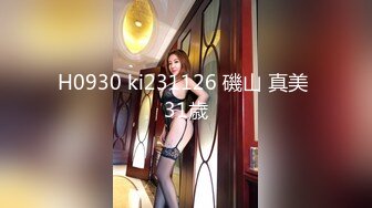 《渣男?坑女友》分手后求和不成渣男报复泄愤流出~南京高颜值极品身材反差靓妹【李一品】被肉棒各种征服阴毛浓密