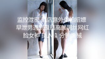   气质身段超好模特兼职美女掏出大屌吸吮深喉，小伙正入爆操气喘吁吁，后入猛操最后冲刺