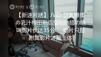 杰伊的 POV -  超性感和娇小的安娜克莱尔云是他妈的梦想