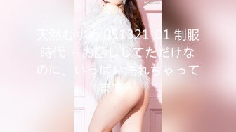 【新片速遞】   ✨泰国淫趴皇后「honeytipsy」男女人妖通吃OF多男多女混战实录 淫女约炮被炮友各种姿势爆操差点内射