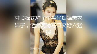 星空传媒 XK-8164 公路皇后网红女机车手被强行插入