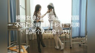 【新片速遞】 出租屋霸凌⭐刚参加工作的美女实习生不知道干了什么⭐被同宿舍女生用拖鞋抽脸扒光衣服用衣架插逼