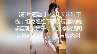 GX002 冠希传媒 核废水过后皇后的艰辛 KK VIP0600