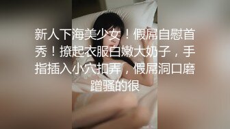 【AI换脸视频】刘亦菲 很享受性爱