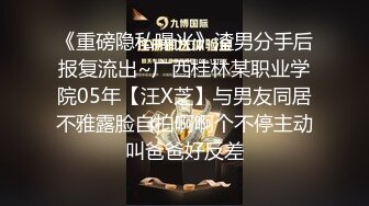 【新片速遞】 大奶伪娘吃鸡贴贴 骚货 想不想我插你的小骚逼 超大牛子操的妹子很舒坦 这应该是人工逼吧 最后口爆吃精 