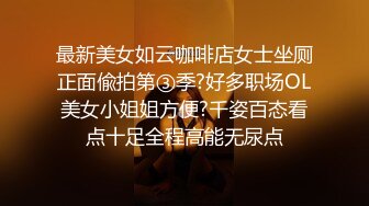 【网曝门事件】国际版抖音Tikok清纯19岁美容专院留学生学妹大尺度性爱私拍流出 圣诞装激情啪啪 高清720P完整版