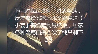 美女众多商场女厕隔板缝近景高清偸拍数位小姐姐方便，拍脸又拍逼人美逼更美 (5)