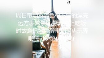 《最新泄密✅反差尤物》推特极品网红巨乳女神【九儿温柔妹妹】定制私拍，沙发淫荡游戏蹂躏巨乳啪啪啪视角2