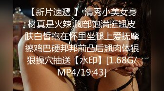 ✅TWTP866 某商场偷拍好多小姐姐来尿尿,各式各样的逼看得眼花缭乱 28V (1)