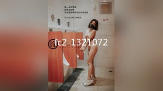 STP28753 《最新众筹热门作品》梦幻般的美巨乳女神【木木森】景观高楼内的裸体诱惑~每个男人心目中想要拥有的极品身材 VIP0600