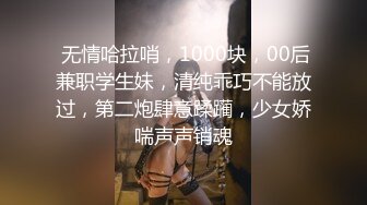 大陸AV劇情檔：街頭搭訕清純美乳靚妹金錢誘惑拍攝視頻／街頭丘比特白皙小隻馬美髮師沙發狂肏浪叫 720p