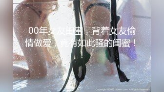 173超白超粉女友