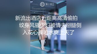 【全網推薦】《精彩重磅付費解鎖》蜂腰翹臀極品身材反差小嫩妹Onlyfans推特網紅（littlesula）無套啪啪 很有擼點 1080P高清原版