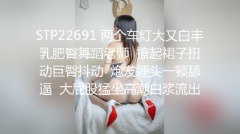 STP27538 韩系网红女神刚下海！送礼物全裸自慰收费房！从下往上视角揉搓骚穴，掰开看菊花，扭腰摆臀 VIP0600