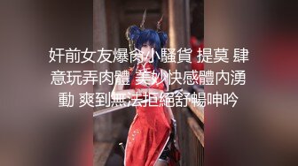 海角大神与模特妹妹的日常拿下老同学的清纯妹妹，灌醉无套内射