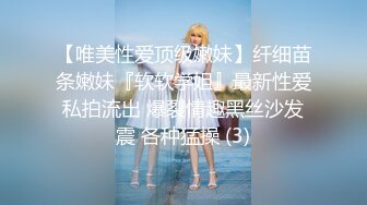 【极品泄密】大理李X卿等17位美女图影泄密