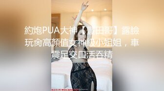 美妆美女自己打扮着飘飘亮亮穿上情趣内衣居然喜欢玩重口味内裤塞嘴里铁链锁住大力操菊嗷嗷叫