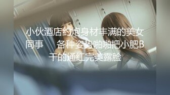 这样的女人能不骚吗？已经被所有人干烂了（简芥约女主）