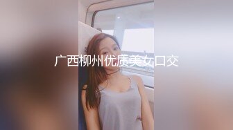 ✅超颜值极品✅台W网红名媛〖Daisybaby〗黑丝高跟鞋女秘书和主管出差疯狂抽插大量口爆射精 极度淫骚