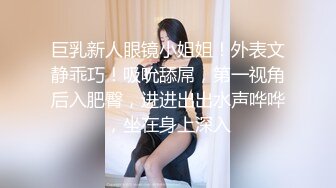 清纯羞涩小女友，外表文静甜美，无毛美穴被舔弄，插进来吧，骑乘位猛插，后入姿势爆操