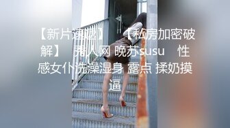 真实乱伦大神】极品清纯妹妹彻底沦陷《意淫妹妹》超害羞初试情趣女仆 白虎私处蜜汁招茎 上头爆肏爽上天了