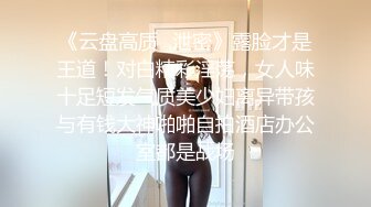 [2DF2] 最强91约啪大神爆操极品黑丝粉嫩美穴洋妞女主管 极品粉穴爆乳 厨房无套后入趴在炉灶上怼着操[BT种子]