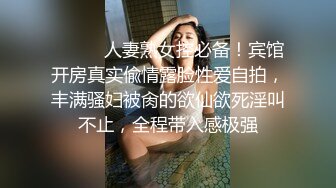 小美女和男友周末出来偷吃，小姑娘舔鸡巴舔的好舒服~