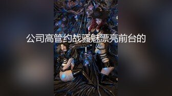 1/6最新 全网第一小骚逼直播前要吃性药高潮不断VIP1196