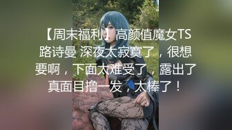 夜总会女厕偷拍长发美女边嘘嘘边抽烟边聊天惬意快活