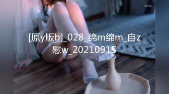 【Stripchat】超有气质的丝袜美腿女主播「Sa_shimi」用跳蛋和玩具鸡巴猛怼粉穴呻吟不断【自压水印】