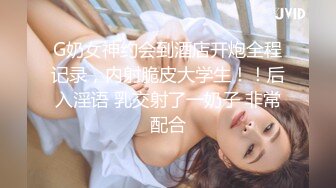 -起点传媒 性视界传媒 QDYP012 约啪道具妹 李娜娜