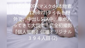 STP27896 ?网红女神? 极品白虎名器01年在校大学生▌米娜学姐 ▌罕见双人首秀 苗条身姿极品馒头穴 无套狂操激射娇颤欲体 VIP0600