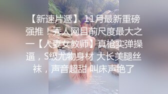 [2DF2] 现场面试女模特儿试玩假鸡巴突然变成大个真鸡巴被猛男搞的高潮迭起[BT种子]