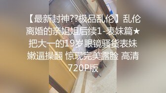 STP33140 女神级尤物美女！应要求终于下海！性感美腿吊带黑丝，紧致粉嫩小穴，掰开手指抽插，近距离特写 VIP0600