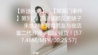 夫妻第一次找男技师，男技师无套插入3P完成，更多SPA完整版简介加Q