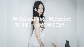 申请论坛邀请码。被逼无奈设置门槛，杜绝嘴炮和白嫖。