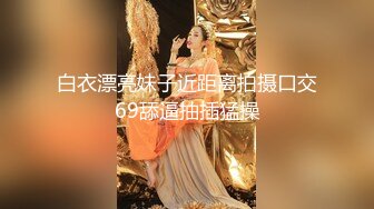 STP30198 为儿子的过错买单，单亲妈妈无奈成为儿子同学爸爸的性奴 - 文文