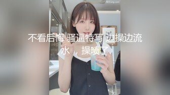 高端ACG业界极品女神爆机少女▌喵小吉▌双子 天竺少女  犹如堕落在凡间的仙女无可挑剔