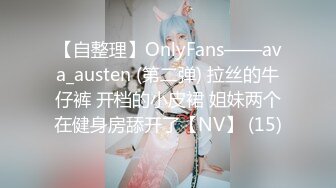 《极品泄密魔手外购》近水楼台先得月第五期！厕拍达人女厕偸拍校内研究生女同学方便多角度~附生活照陳X君