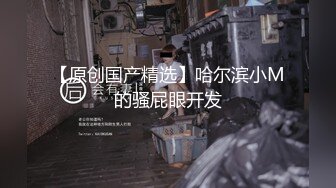 【老中医SPA按摩】顶级大白美臀，侧躺精油按摩，金手指扣穴，掏出大屌按摩床上