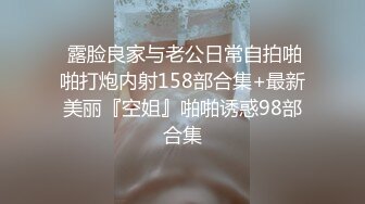 淫妻绿帽：bbc媚黑，黑白配小合集【86v】 (1)