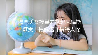 《震撼福利㊙️出轨的人妻》老公一早回去上班了，我马上跑去了老情人家里约操，没想到他弟弟也在老情人的鸡巴实在太大了